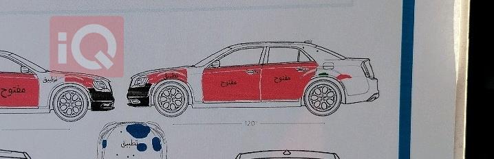 كرايسلر 300